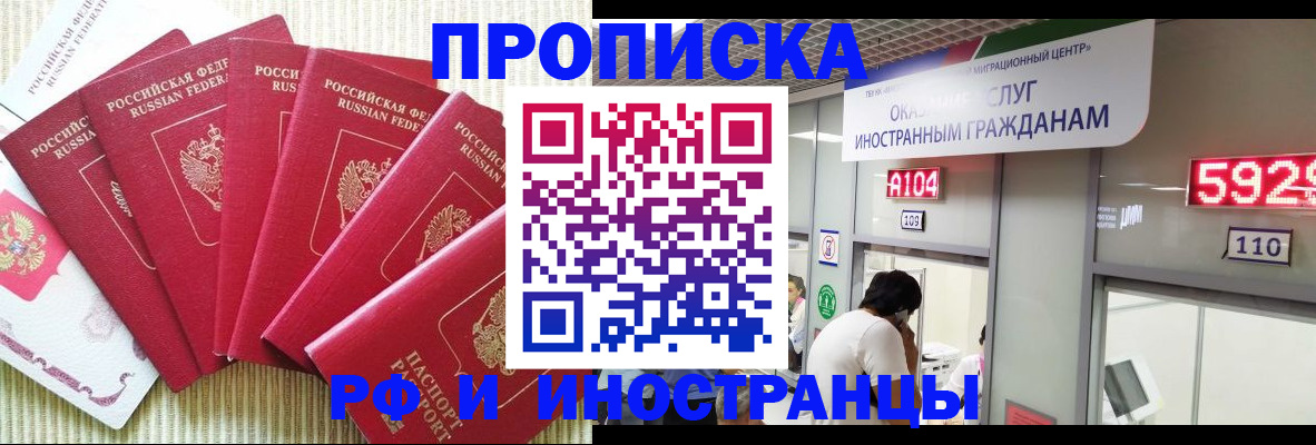 регистрация для дет. сада в Зверево